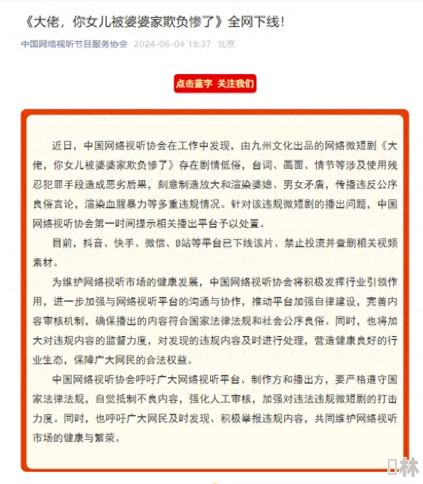 手机毛片在线观看引发热议，网友们对其合法性和道德问题展开激烈讨论，呼吁加强监管与保护青少年