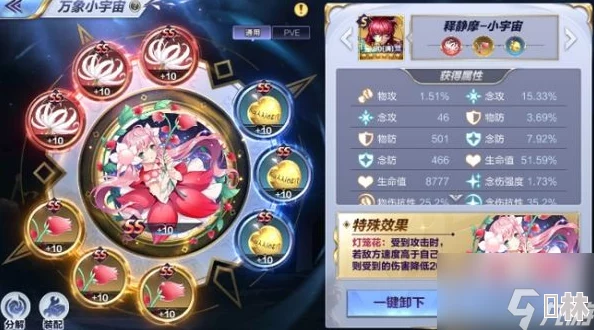 圣斗士星矢重生2：深度解析蓝砖（蓝钻）的效用与获取策略指南